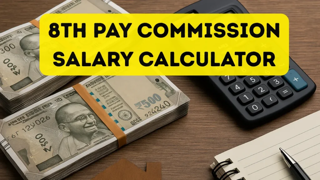 8th Pay Commission Salary Calculator
