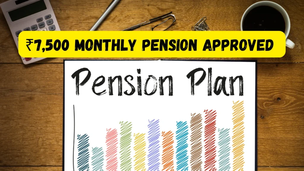 EPFO ₹7,500 Monthly Pension Approved